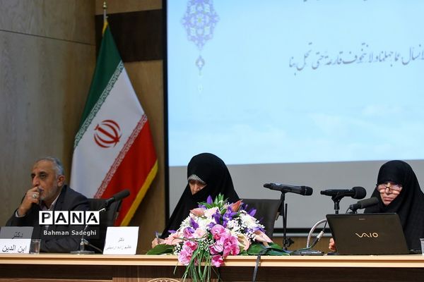 همایش ملی الگوی سوم زن مسلمان در گام دوم انقلاب اسلامی