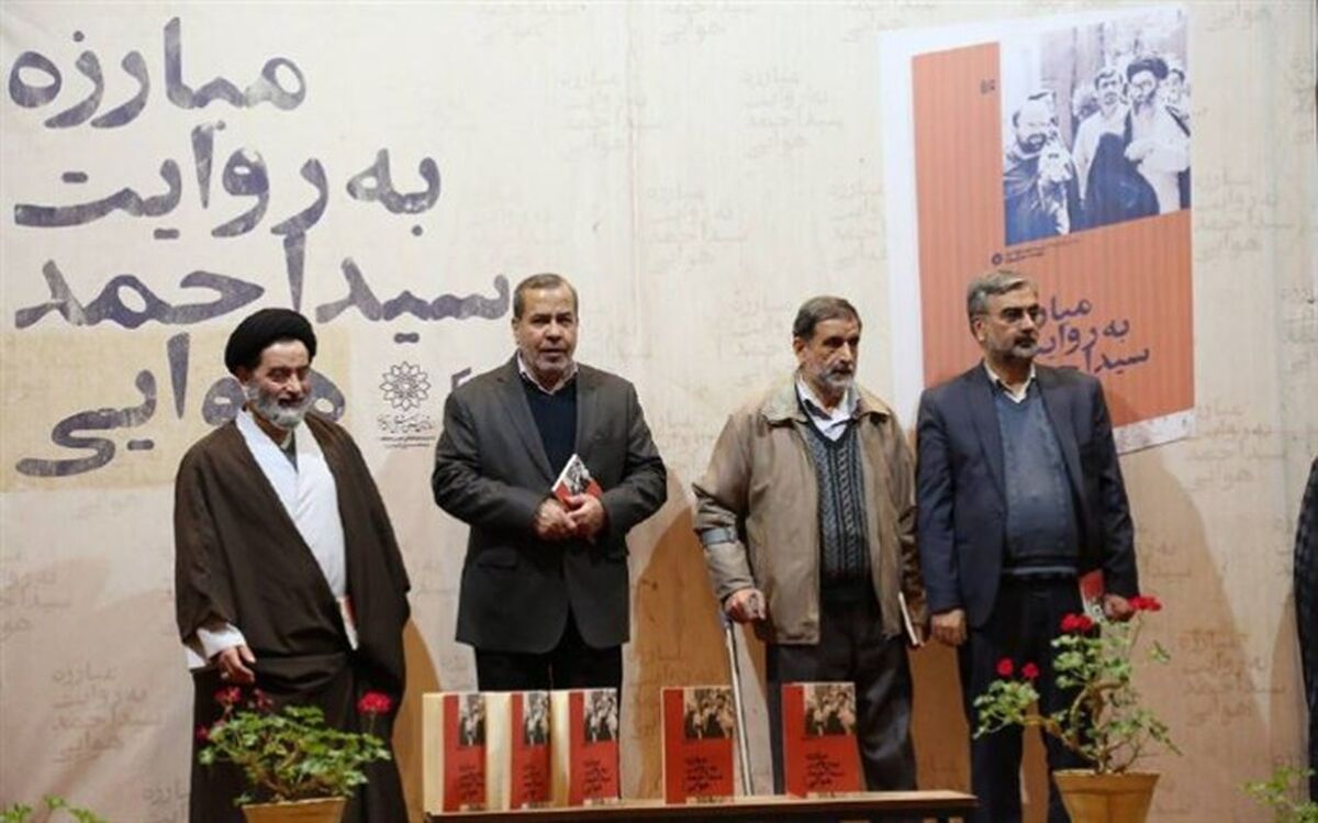 ما باید یک بار دیگر امام خمینی (ره) را بشناسیم