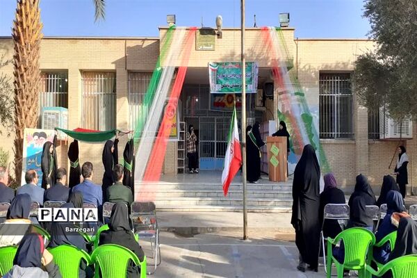برگزاری صبحگاه مشترک تشکل‌های دانش‌آموزی در دبیرستان توحید بافق