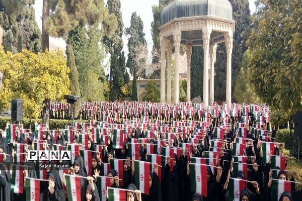 اجرای سرود 1357 نفری دانش‌آموزان دختر شیراز