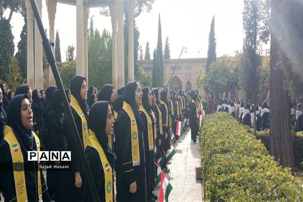 اجرای سرود 1357 نفری دانش‌آموزان دختر شیراز