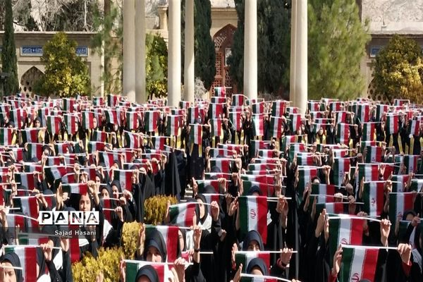 اجرای سرود 1357 نفری دانش‌آموزان دختر شیراز