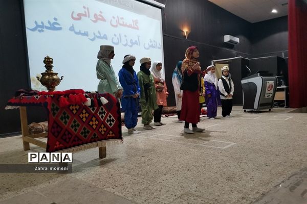 کارگاه آموزشی پیامدهای رویکرد آموزشی و فرهنگی و تربیت تک ساحتی و چند ساحتی در اقلید