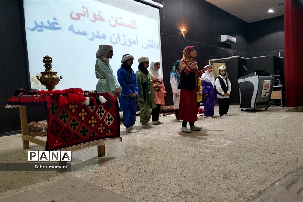 کارگاه آموزشی پیامدهای رویکرد آموزشی و فرهنگی و تربیت تک ساحتی و چند ساحتی در اقلید