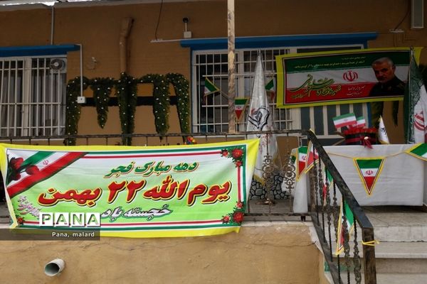 گرامیداشت دهه فجر در مدارس ملارد