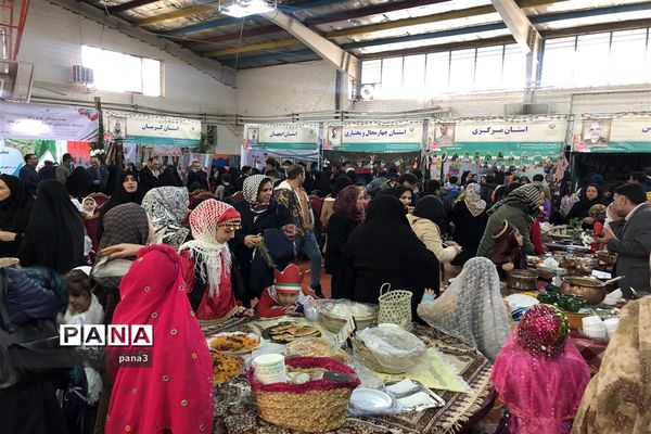 جشنواره اقوام ایرانی اسلامی