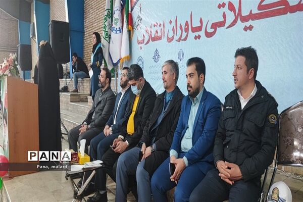 رزمایش بزرگ یاوران انقلاب در ملارد