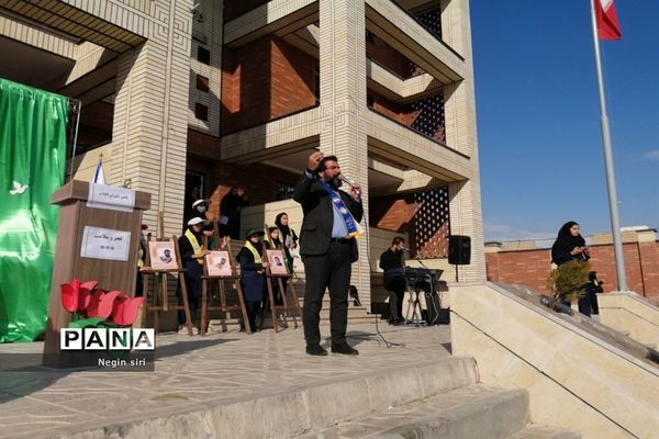 جشن یاوران انقلاب در مدرسه کمیساریا ۲۰۲۰ پاکدشت