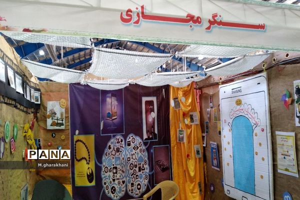 برگزاری یادواره شهدای دانش‌آموز و فرهنگی شهرستان بن