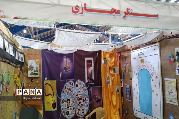 برگزاری یادواره شهدای دانش‌آموز و فرهنگی شهرستان بن