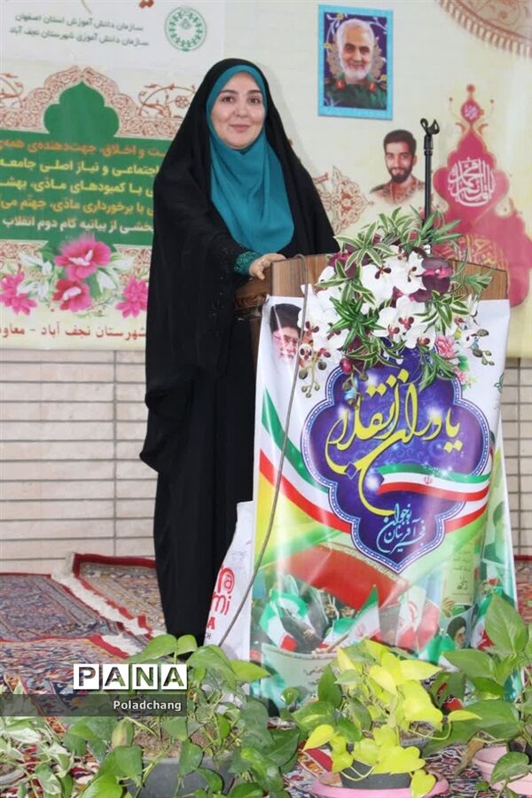 برگزاری همایش بزرگ استانی یاوران انقلاب در  اصفهان - 2