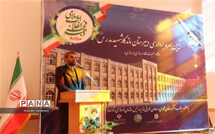 دانش‌آموزان باید هویت و عرق ملی را از نسلی به نسل دیگر منتقل کنند
