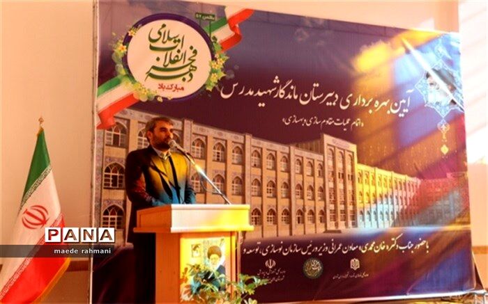 دانش‌آموزان باید هویت و عرق ملی را از نسلی به نسل دیگر منتقل کنند