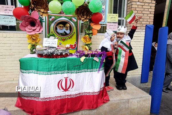 تقدیر از برندگان مسابقات فرهنگی-ورزشی در دبستان حقیقت منطقه ۱۳