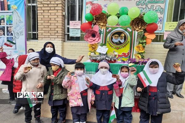 تقدیر از برندگان مسابقات فرهنگی-ورزشی در دبستان حقیقت منطقه ۱۳