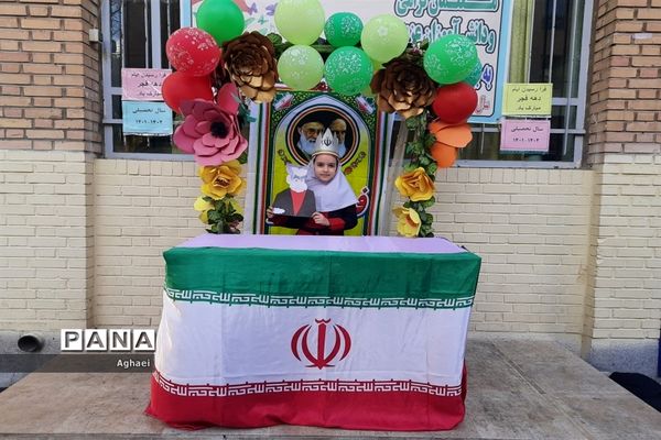 تقدیر از برندگان مسابقات فرهنگی-ورزشی در دبستان حقیقت منطقه ۱۳