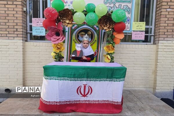 تقدیر از برندگان مسابقات فرهنگی-ورزشی در دبستان حقیقت منطقه ۱۳