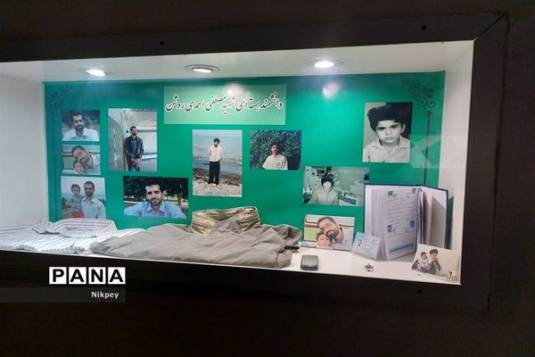 شرکت دانش‌آموزان دبیرستان شاهد حجاب منطقه ۱۳ در باغ موزه دفاع مقدس