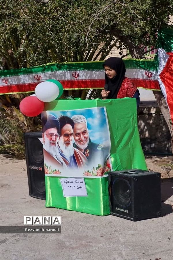 گرامیداشت ایامالله دهه فجر در بزمان