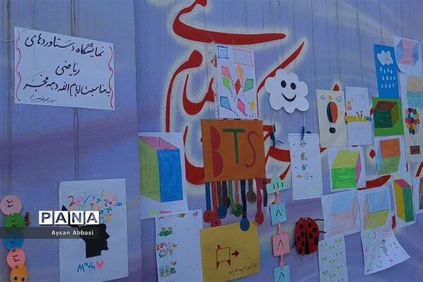 برگزاری جشن انقلاب و جشنواره دستاوردهای علمی وهنری  در دبیرستان حدیث مهر