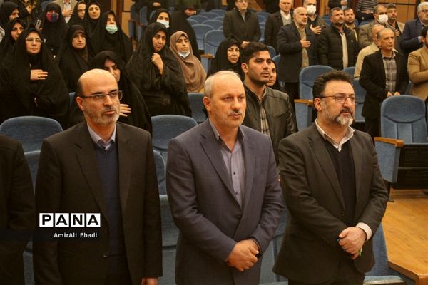 همایش فرهنگیان شهرستان ساری