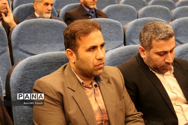 همایش فرهنگیان شهرستان ساری