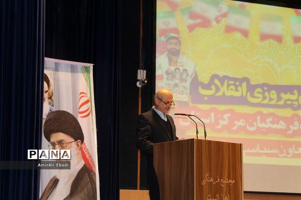 همایش فرهنگیان شهرستان ساری