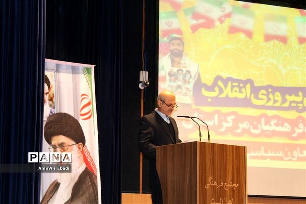 همایش فرهنگیان شهرستان ساری