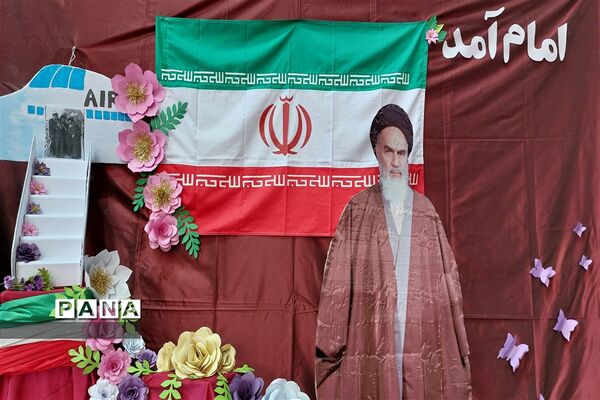 مراسم صبحگاه مشترک سازمان دانش‌آموزی و بسیج ناحیه 2 مشهد