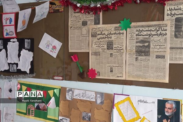 برگزاری مراسم جشن انقلاب در مدرسه رشد قرچک