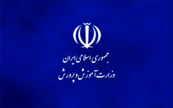 اصلاح و بازنگری در  قانون شوراهای آموزش و پرورش با توجه به اقتضائات زمانی باید انجام شود