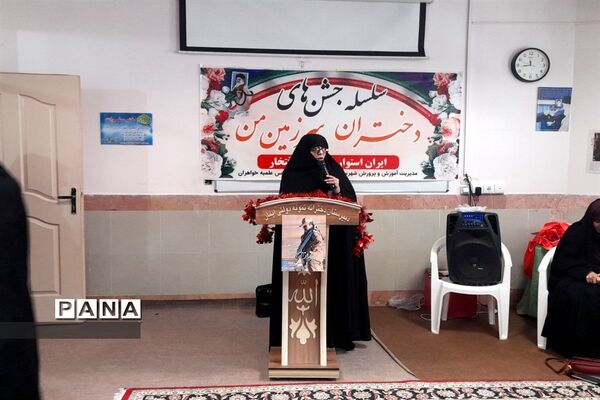 جشن دختران سرزمین من در دبیرستان نمونه ایمان