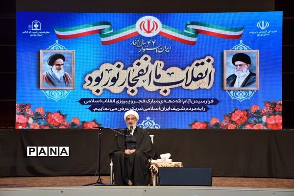 همایش دختران فاطمی رهروان زینبی در بوشهر