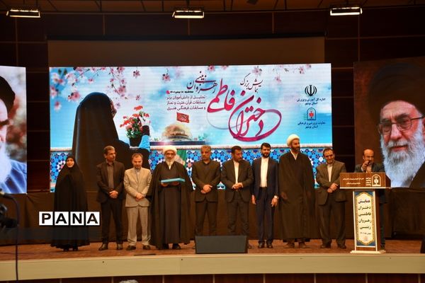 همایش دختران فاطمی رهروان زینبی در بوشهر