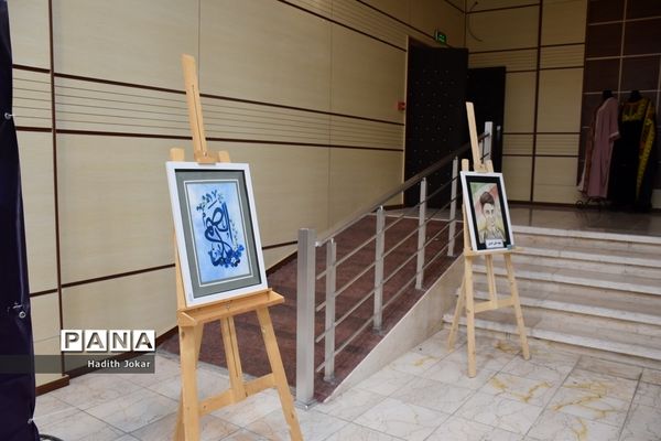 نمایشگاه  دختران فاطمی رهروان زینبی در بوشهر