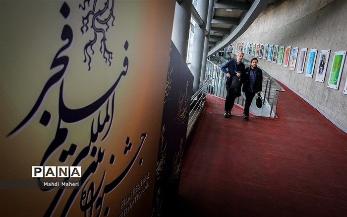 روز شهید بروجردی و «وابل» در سینمای رسانه جشنواره فجر چهل و یکم