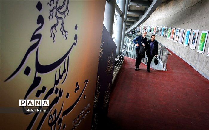 روز شهید بروجردی و «وابل» در سینمای رسانه جشنواره فجر چهل و یکم