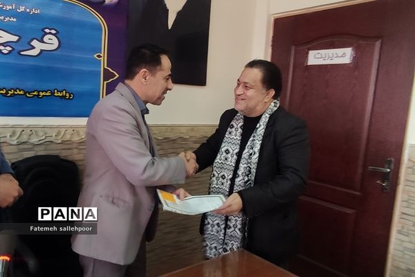 مراسم هم‌اندیشی مسابقات قرآنی در اداره آموزش و پرورش شهرستان قرچک