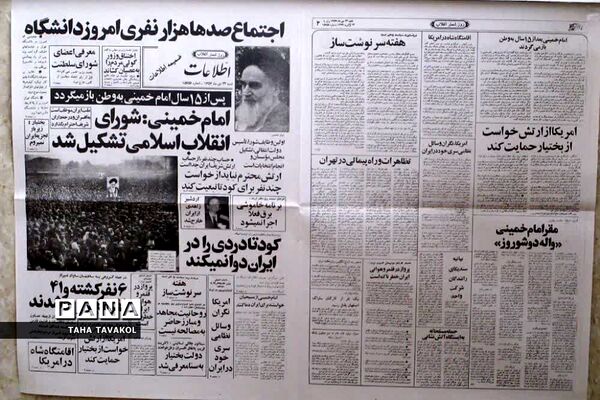 برگزاری جشن انقلاب در آموزش و پرورش شهرستان پردیس