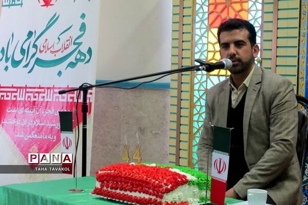برگزاری جشن انقلاب در آموزش و پرورش شهرستان پردیس