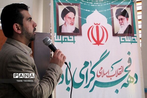 برگزاری جشن انقلاب در آموزش و پرورش شهرستان پردیس