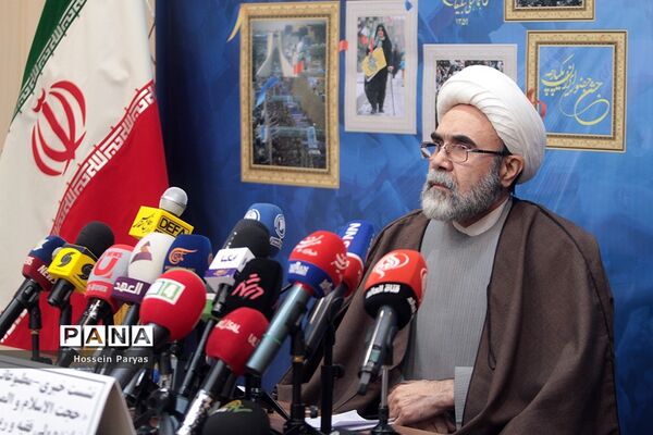 نشست خبری راهپیمایی یوم‌الله ۲۲ بهمن