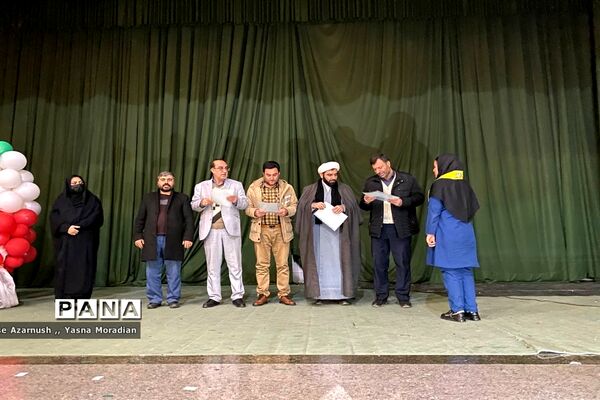 همایش یاوران انقلاب شهرستان شاهیندژ