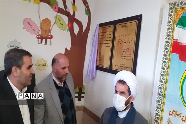 افتتاح مدرسه ۱۲ کلاسه شهید نواب صفوی شهر آببر