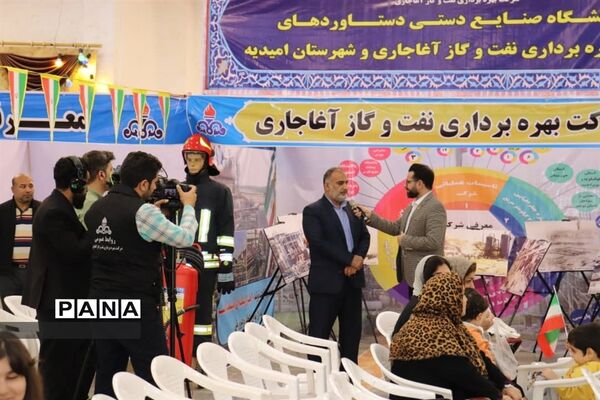 جشنواره بزرگ اقوام در امیدیه