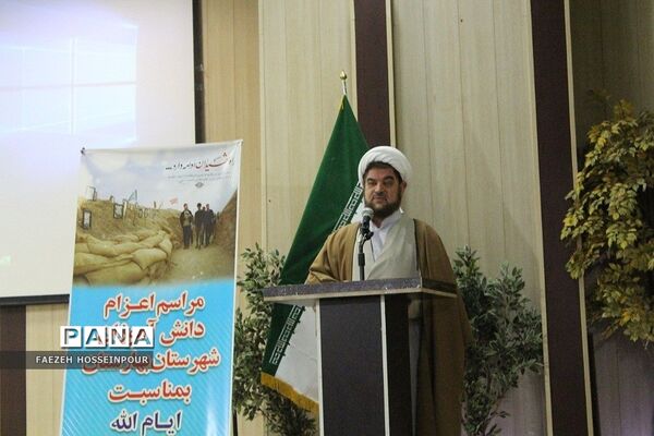 برگزاری مراسم اعزام و بدرقه دانش‌آموزان بهارستانی به اردوی راهیان نور