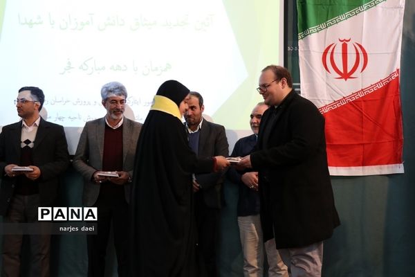 مراسم یادواره شهدای دفاع مقدس در اردوگاه ثامن الحجج