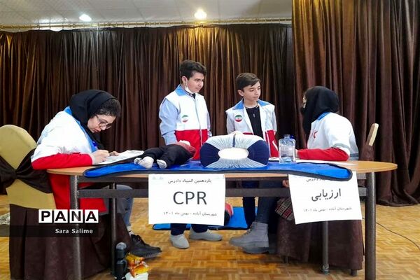 برگزاری یازدهمین دوره المپیاد دادرس در شهرستان آباده