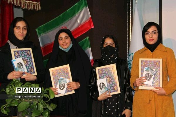تجلیل از برگزیدگان جشنواره نوجوونیم در منطقه ١٨