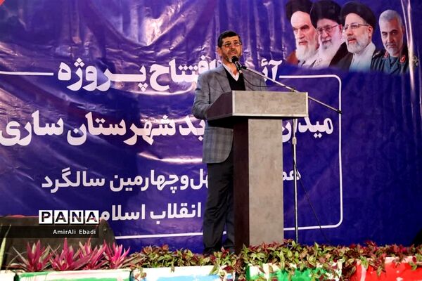 افتتاح میدان میوه و تره‌بار شهرستان ساری